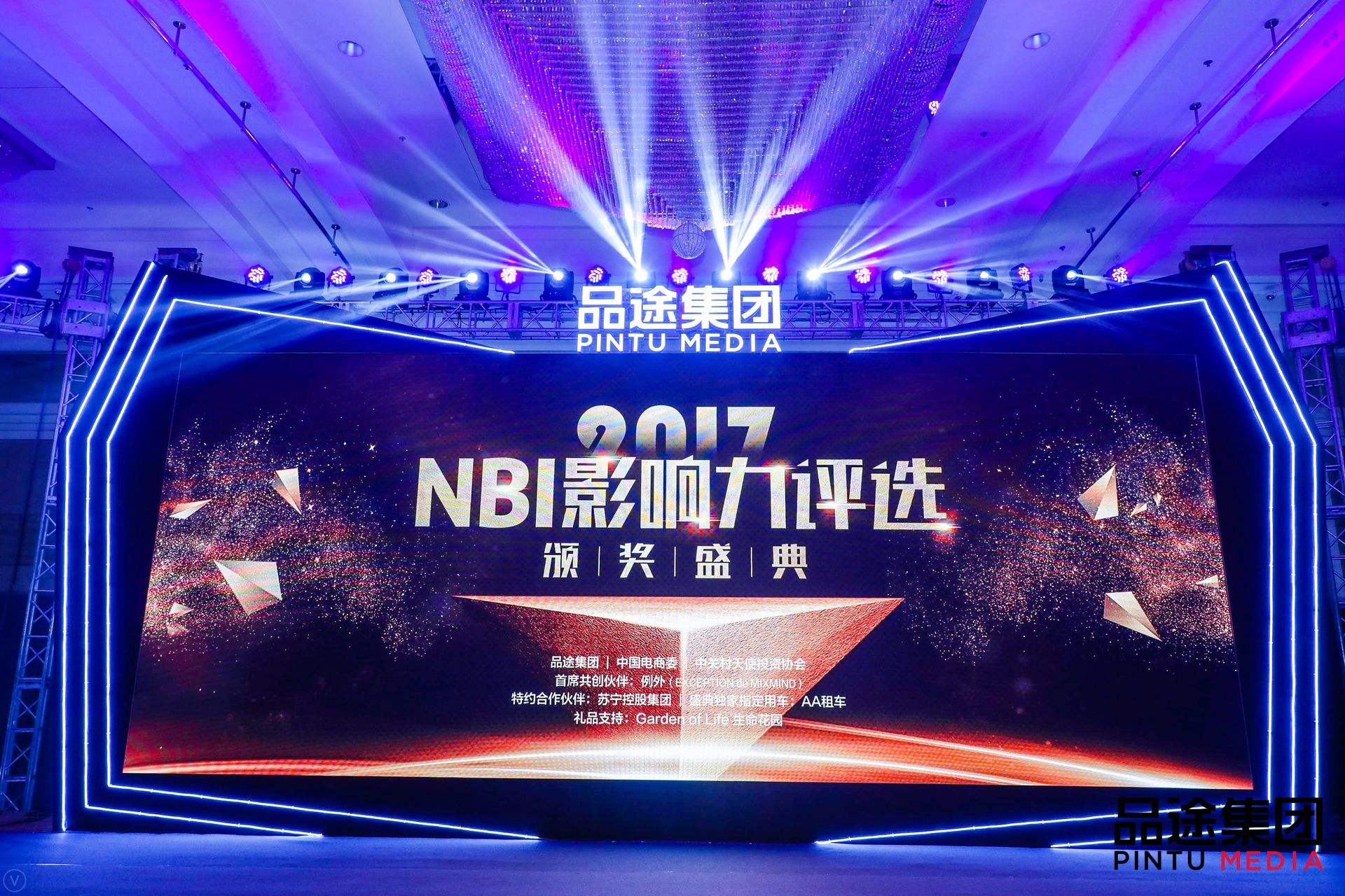 购宝钱包官网数据CEO陈运文获品途NBI商业影响力新锐人物TOP50