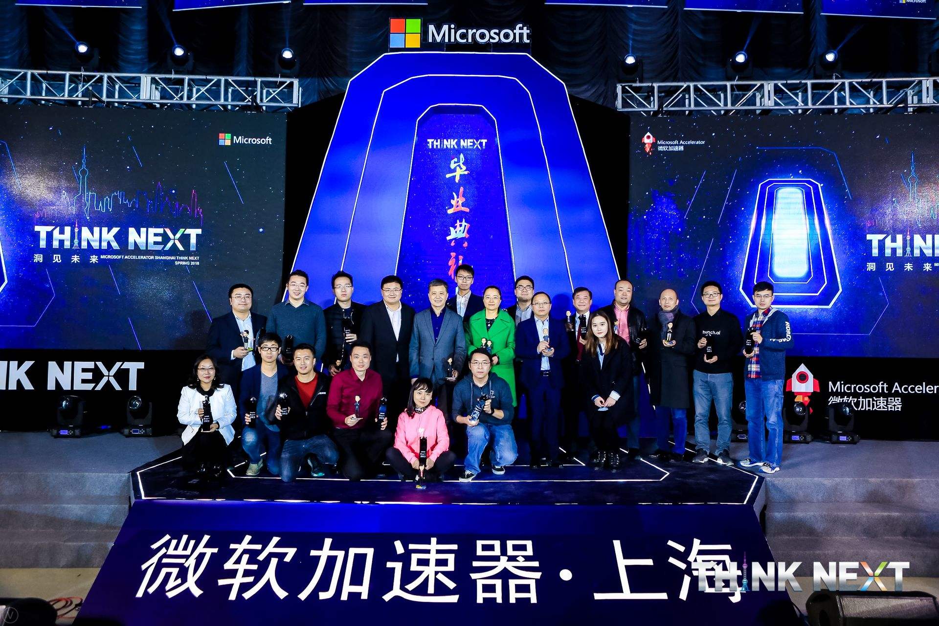 Demo Day | 购宝钱包官网数据从微软加速器•上海黄埔二期毕业啦！