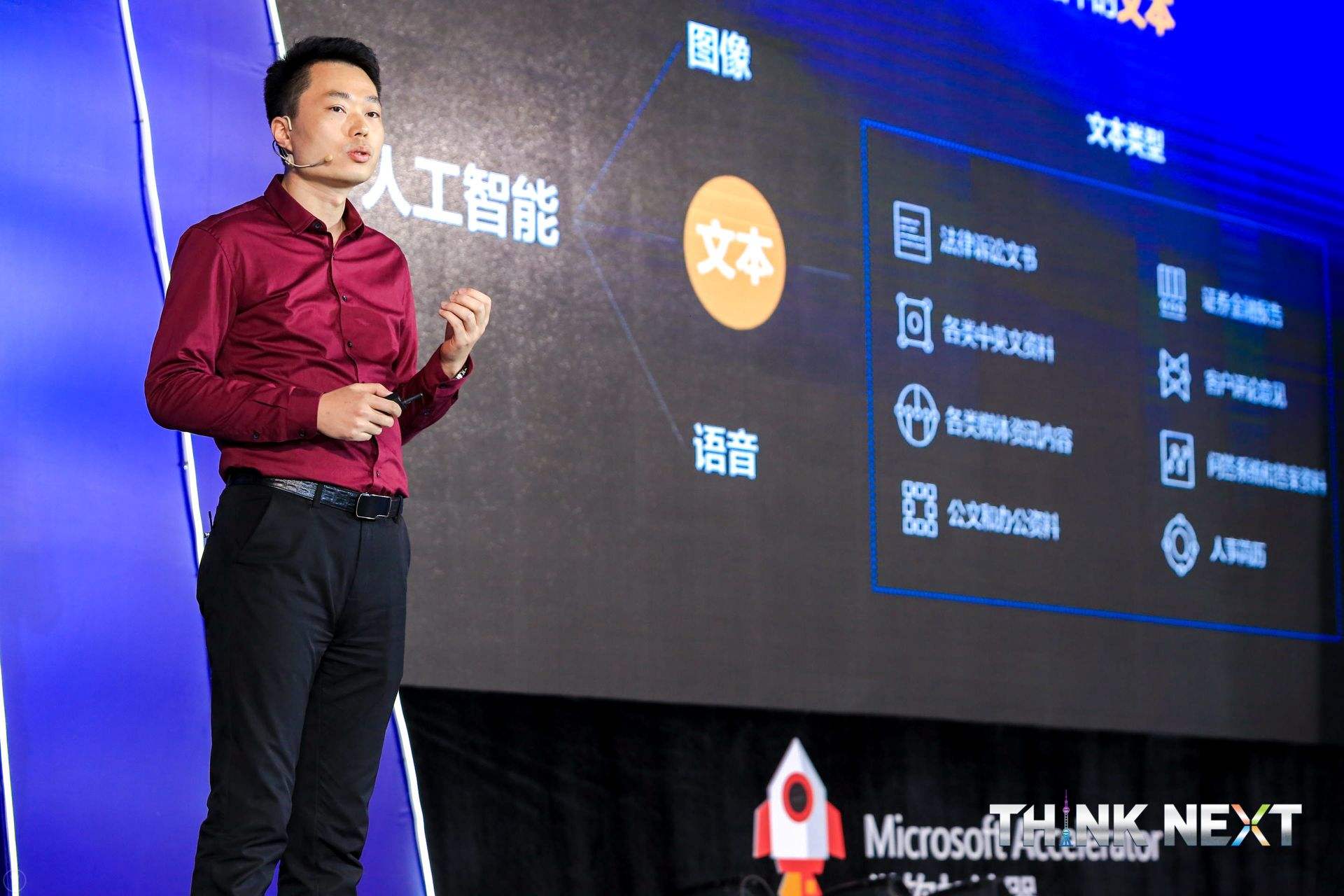 Demo Day | 购宝钱包官网数据从微软加速器•上海黄埔二期毕业啦！