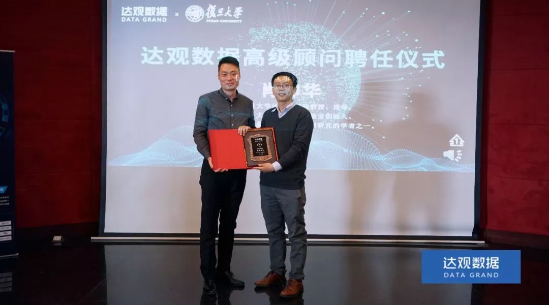 复旦大学肖仰华教授受聘购宝钱包官网数据，知识图谱技术将广泛应用于文本智能处理