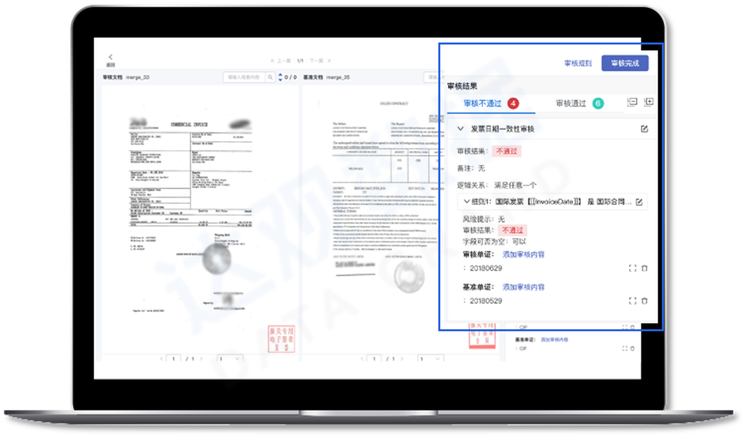 购宝钱包官网国结智能审单平台功能重磅升级,全面优化用户体验
